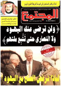 من أعلام الحركة الإسلامية المعاصرة (11) أحمد محمد جمال